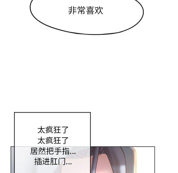 公主公主漫画韩漫全集-第16话无删减无遮挡章节图片 