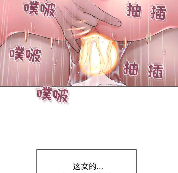 公主公主漫画韩漫全集-第16话无删减无遮挡章节图片 