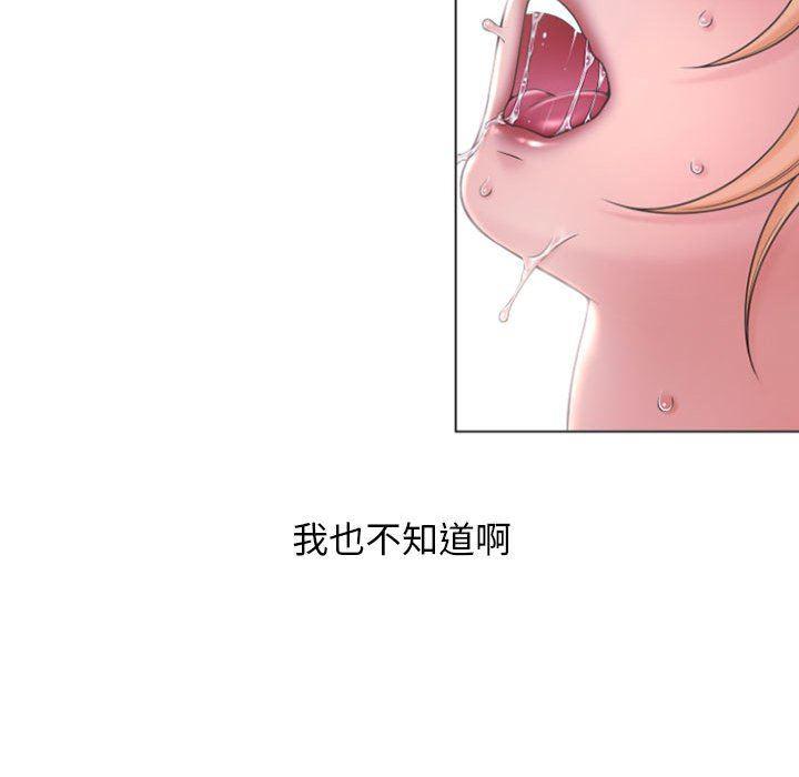 公主公主漫画韩漫全集-第16话无删减无遮挡章节图片 
