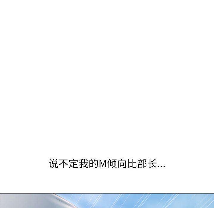 公主公主漫画韩漫全集-第16话无删减无遮挡章节图片 