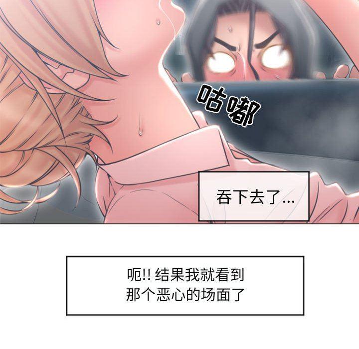 公主公主漫画韩漫全集-第17话无删减无遮挡章节图片 