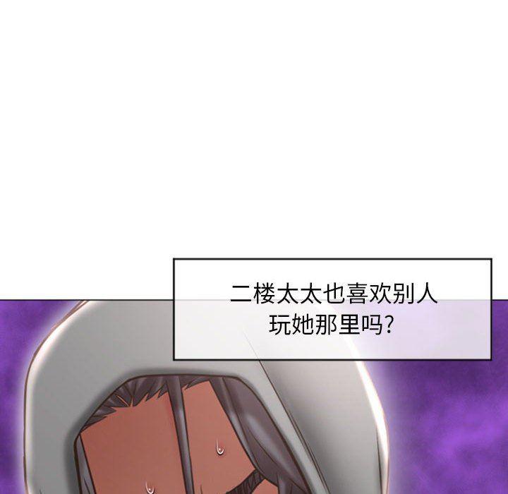 公主公主漫画韩漫全集-第17话无删减无遮挡章节图片 