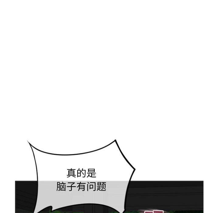 公主公主漫画韩漫全集-第17话无删减无遮挡章节图片 
