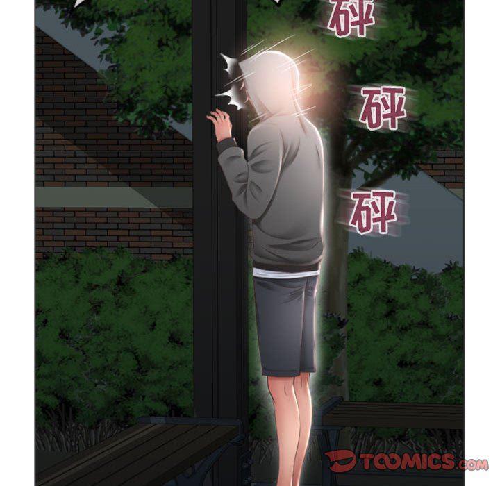 公主公主漫画韩漫全集-第17话无删减无遮挡章节图片 
