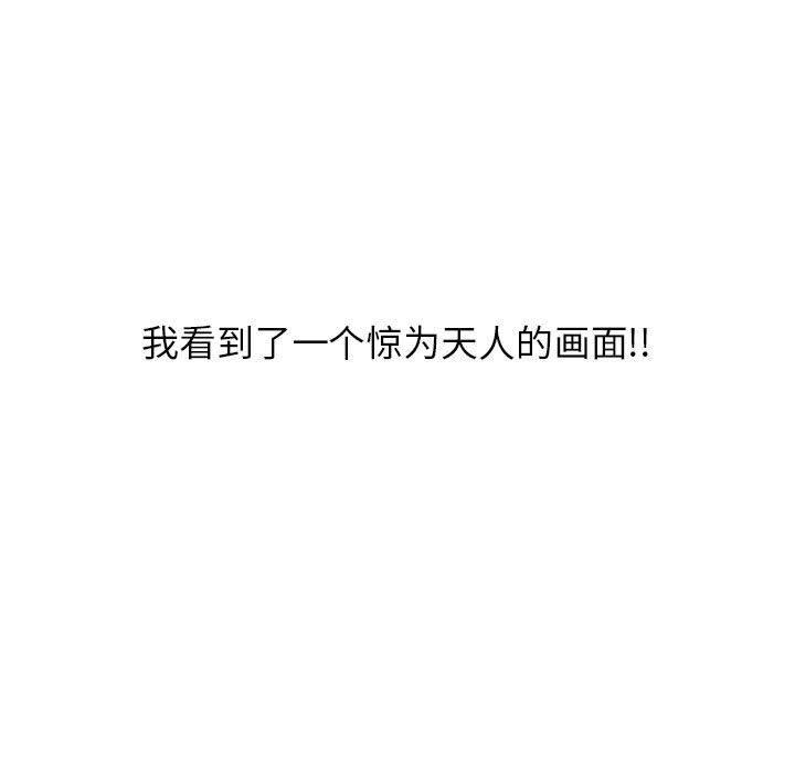 公主公主漫画韩漫全集-第17话无删减无遮挡章节图片 