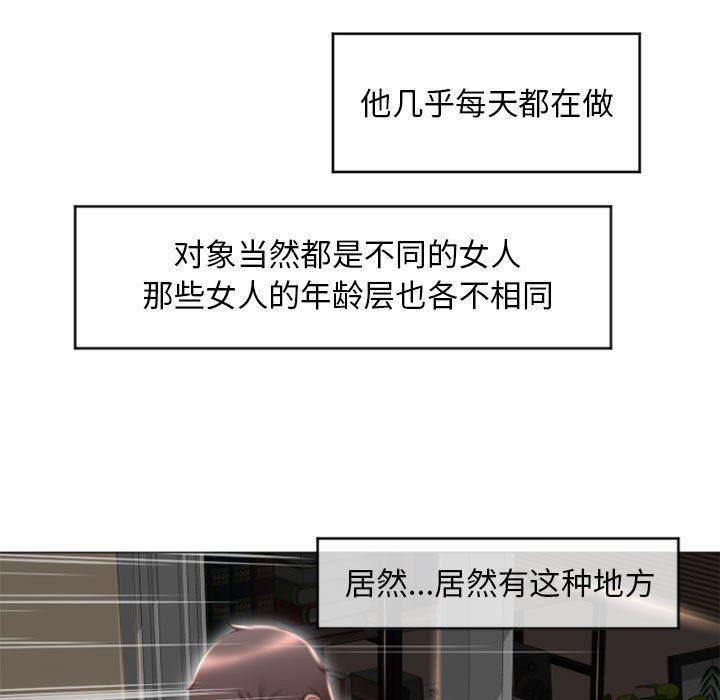 公主公主漫画韩漫全集-第17话无删减无遮挡章节图片 