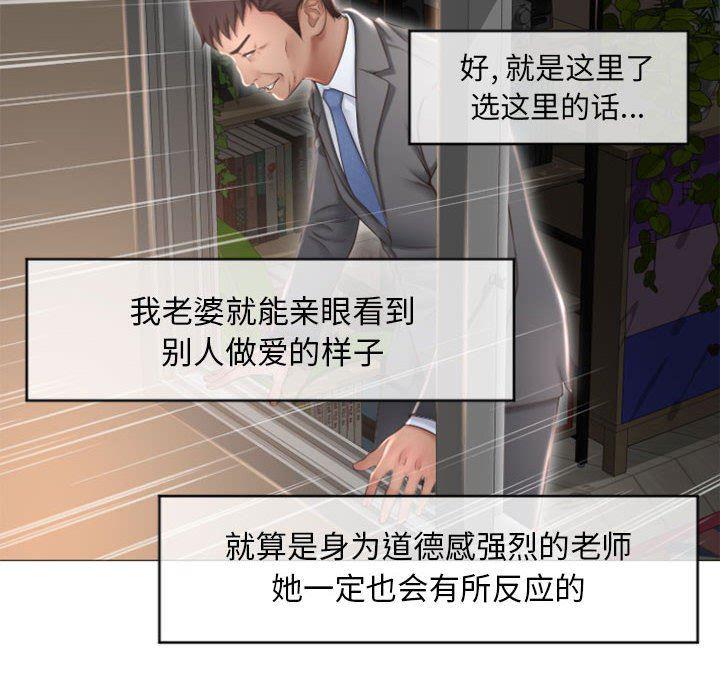 公主公主漫画韩漫全集-第17话无删减无遮挡章节图片 