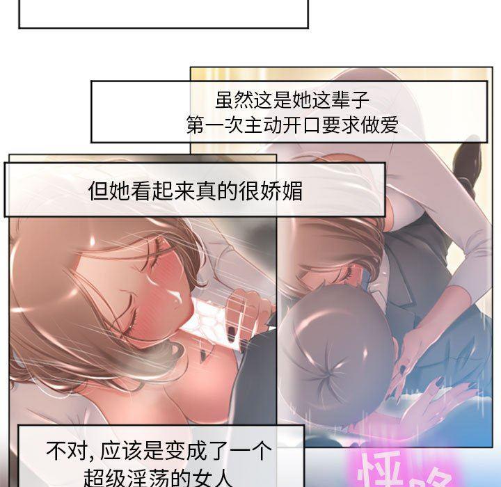 公主公主漫画韩漫全集-第17话无删减无遮挡章节图片 