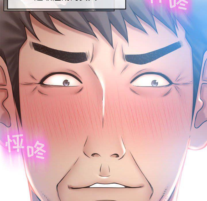 公主公主漫画韩漫全集-第17话无删减无遮挡章节图片 