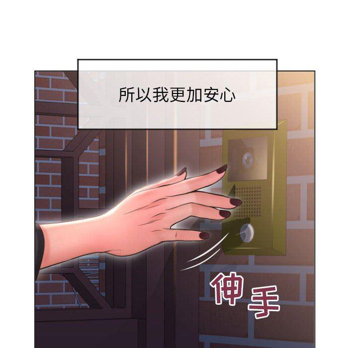 公主公主漫画韩漫全集-第17话无删减无遮挡章节图片 
