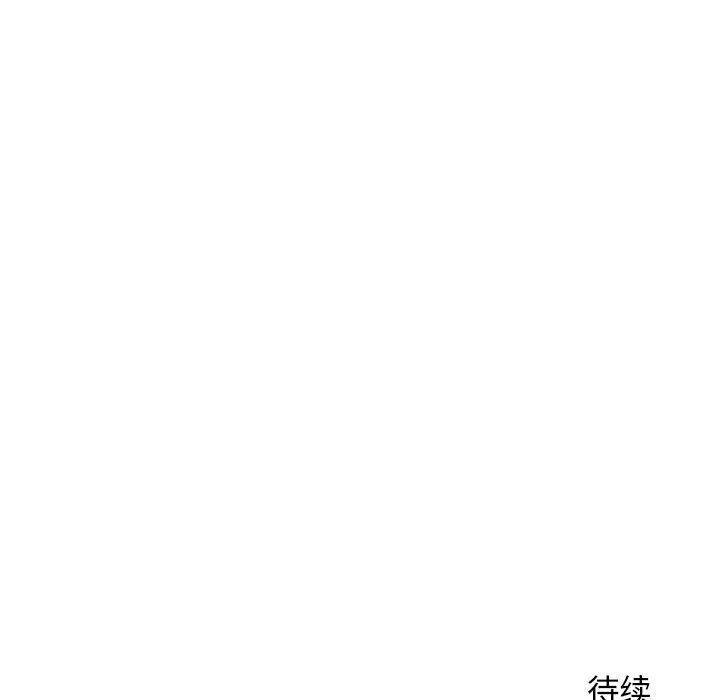 公主公主漫画韩漫全集-第17话无删减无遮挡章节图片 