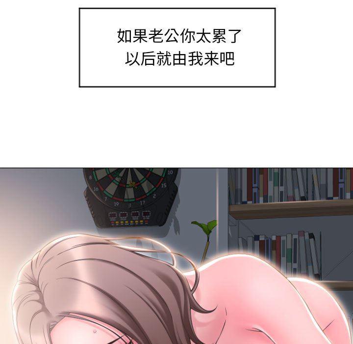 公主公主漫画韩漫全集-第17话无删减无遮挡章节图片 