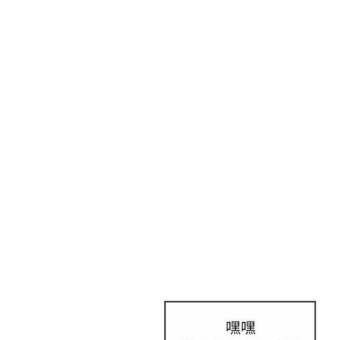 公主公主漫画韩漫全集-第17话无删减无遮挡章节图片 