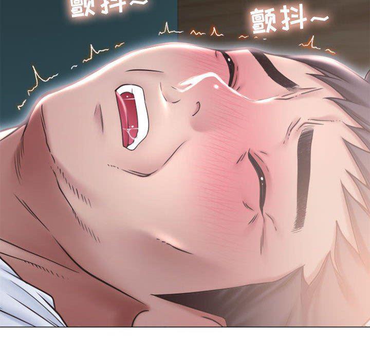 公主公主漫画韩漫全集-第17话无删减无遮挡章节图片 