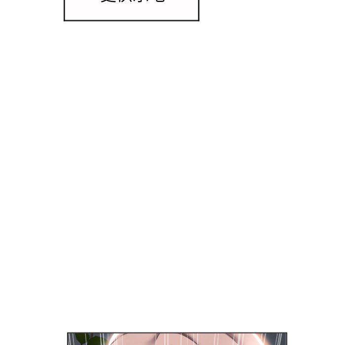 公主公主漫画韩漫全集-第17话无删减无遮挡章节图片 