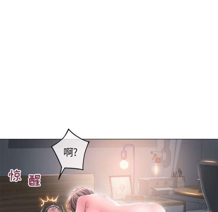 公主公主漫画韩漫全集-第17话无删减无遮挡章节图片 