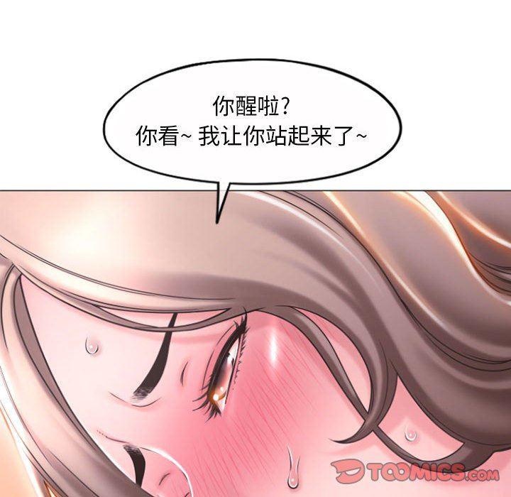公主公主漫画韩漫全集-第17话无删减无遮挡章节图片 