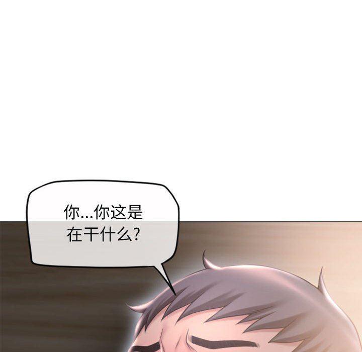 公主公主漫画韩漫全集-第17话无删减无遮挡章节图片 