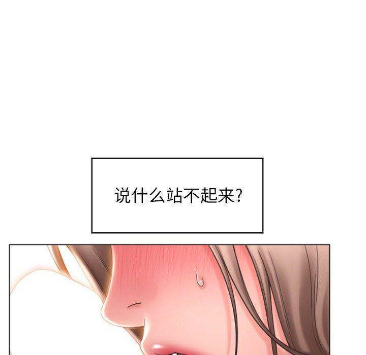 公主公主漫画韩漫全集-第17话无删减无遮挡章节图片 