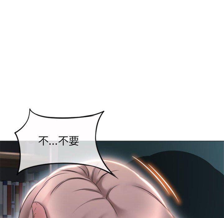 公主公主漫画韩漫全集-第17话无删减无遮挡章节图片 