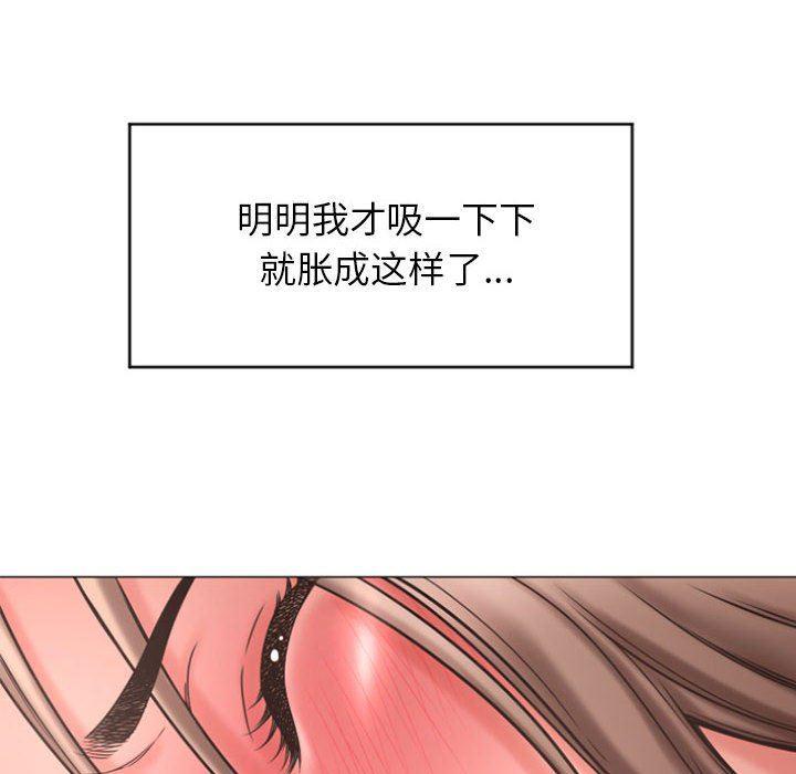 公主公主漫画韩漫全集-第17话无删减无遮挡章节图片 