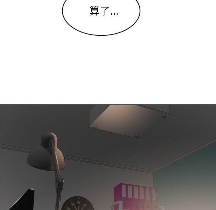 公主公主漫画韩漫全集-第17话无删减无遮挡章节图片 