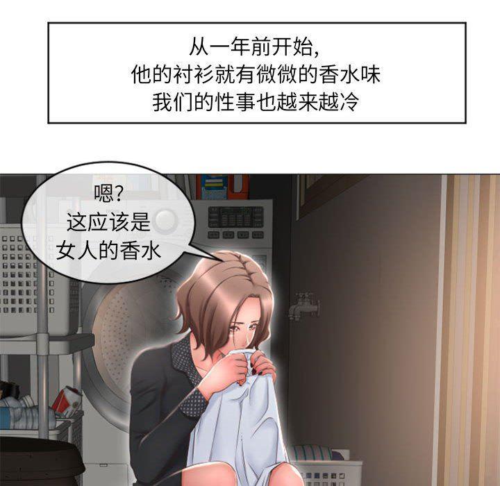 公主公主漫画韩漫全集-第17话无删减无遮挡章节图片 