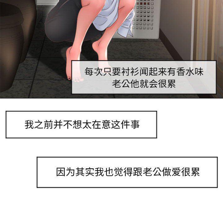 公主公主漫画韩漫全集-第17话无删减无遮挡章节图片 