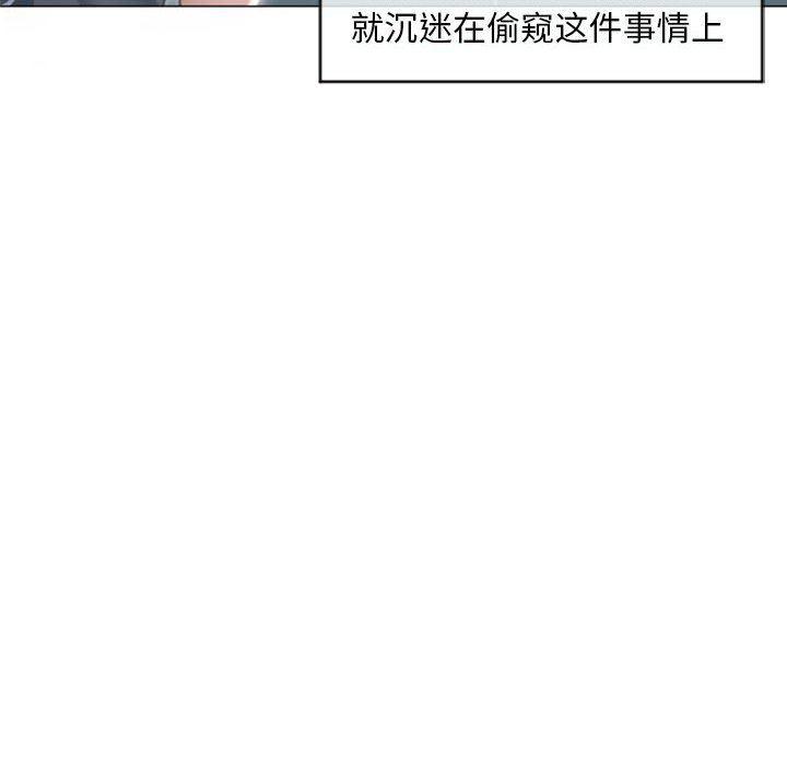 公主公主漫画韩漫全集-第17话无删减无遮挡章节图片 