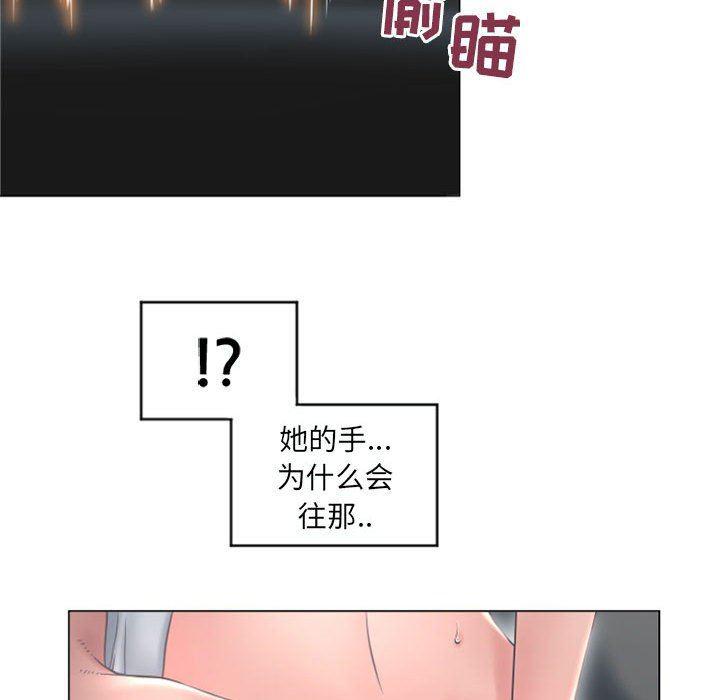 公主公主漫画韩漫全集-第17话无删减无遮挡章节图片 
