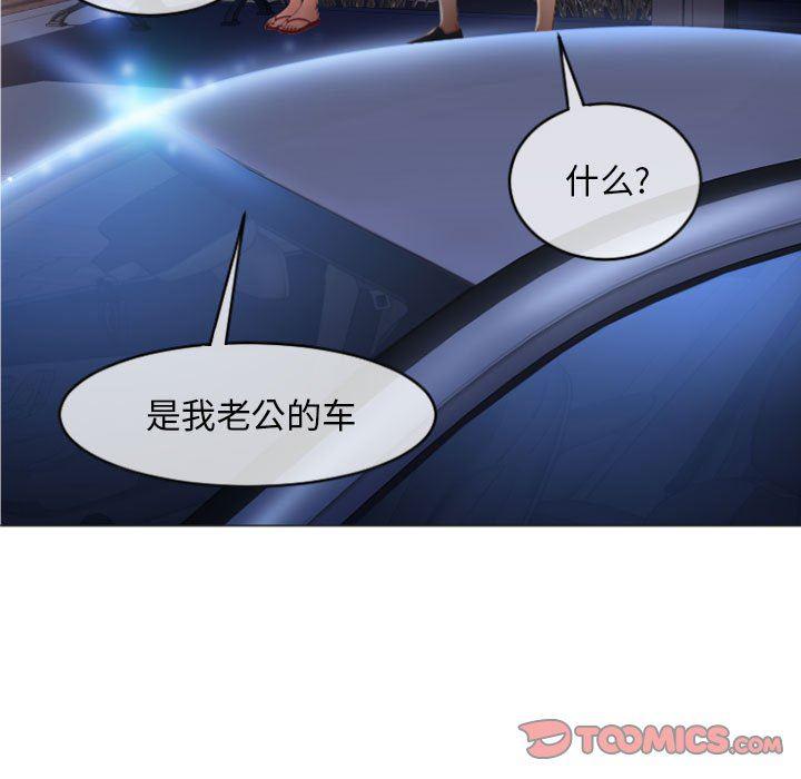 公主公主漫画韩漫全集-第18话无删减无遮挡章节图片 