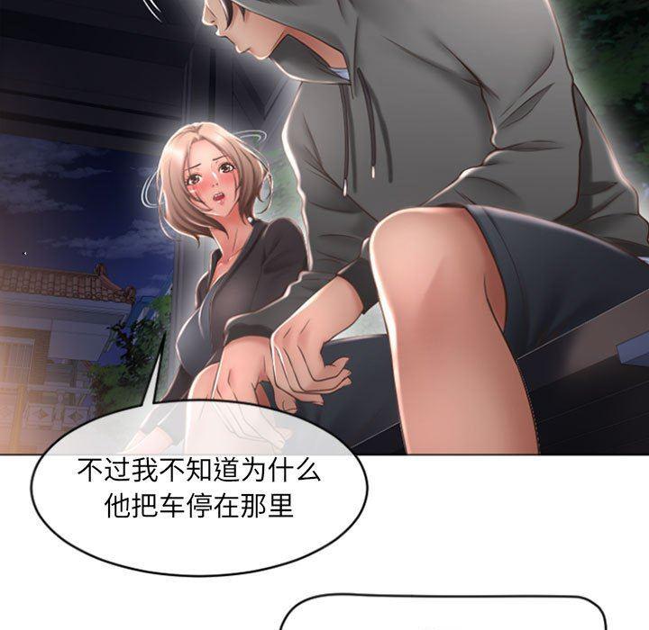 公主公主漫画韩漫全集-第18话无删减无遮挡章节图片 