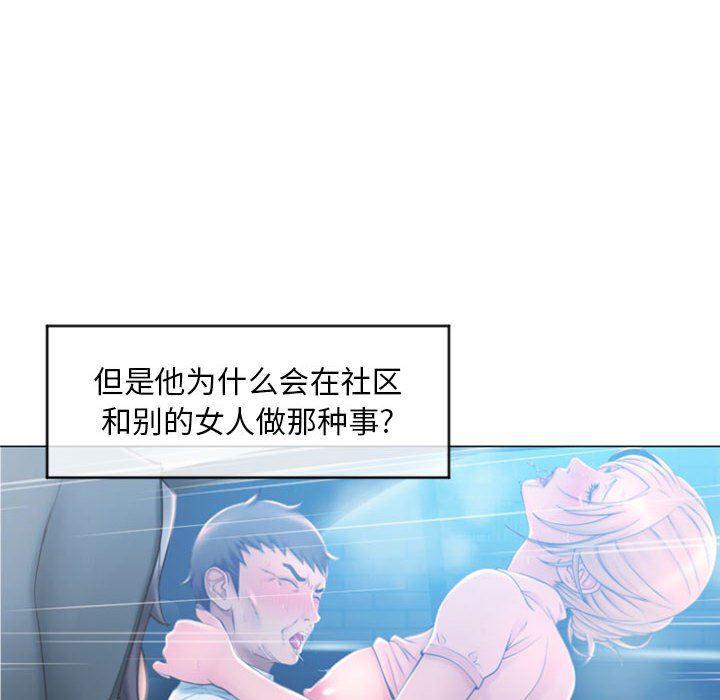 公主公主漫画韩漫全集-第18话无删减无遮挡章节图片 