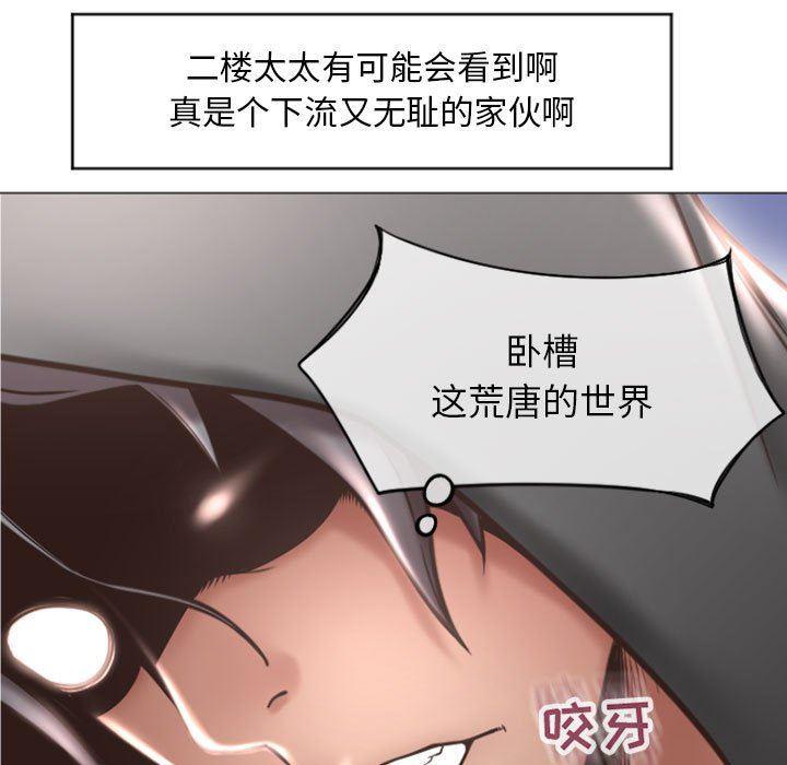 公主公主漫画韩漫全集-第18话无删减无遮挡章节图片 