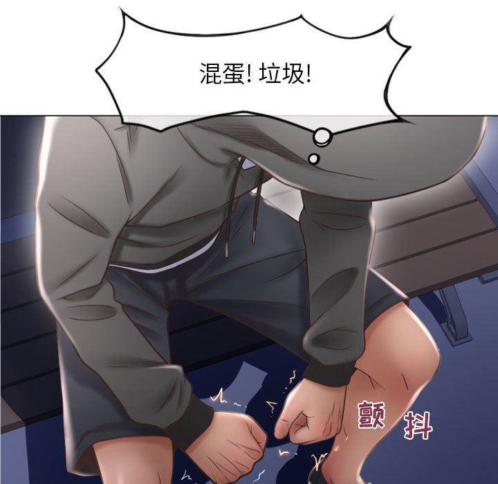 公主公主漫画韩漫全集-第18话无删减无遮挡章节图片 