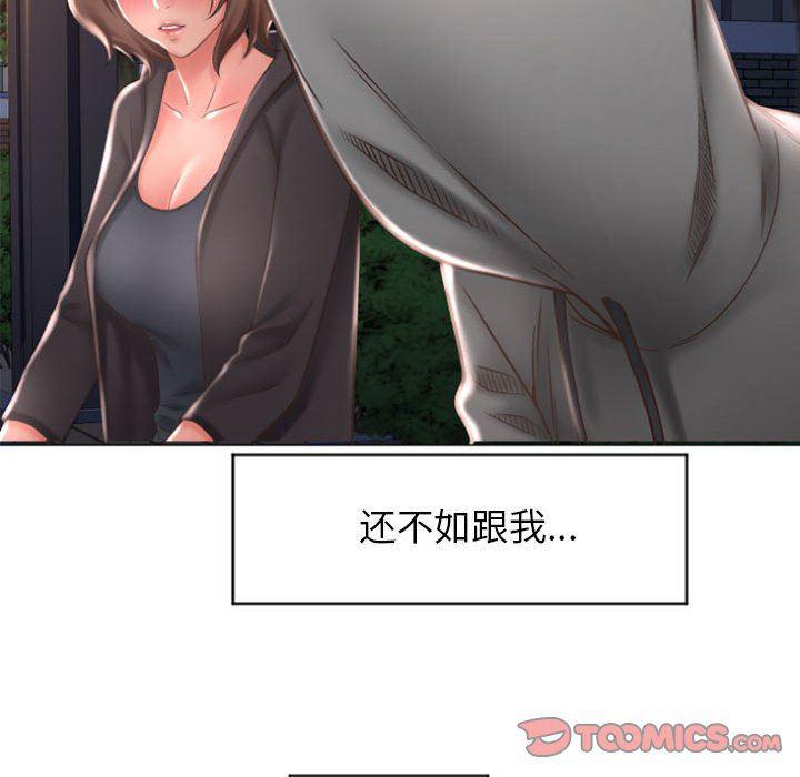 公主公主漫画韩漫全集-第18话无删减无遮挡章节图片 