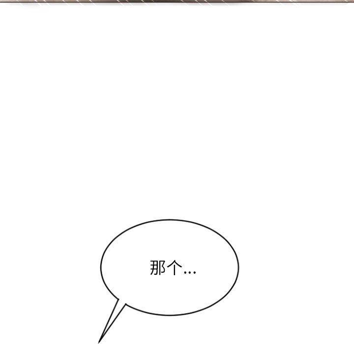 公主公主漫画韩漫全集-第18话无删减无遮挡章节图片 