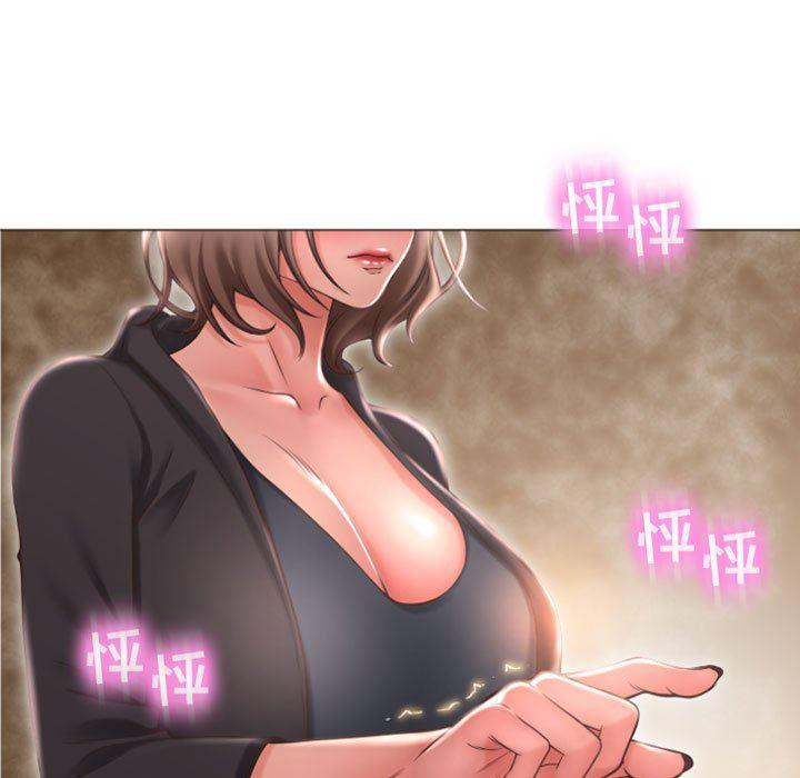 公主公主漫画韩漫全集-第18话无删减无遮挡章节图片 