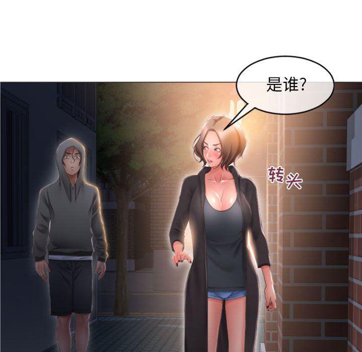 公主公主漫画韩漫全集-第18话无删减无遮挡章节图片 