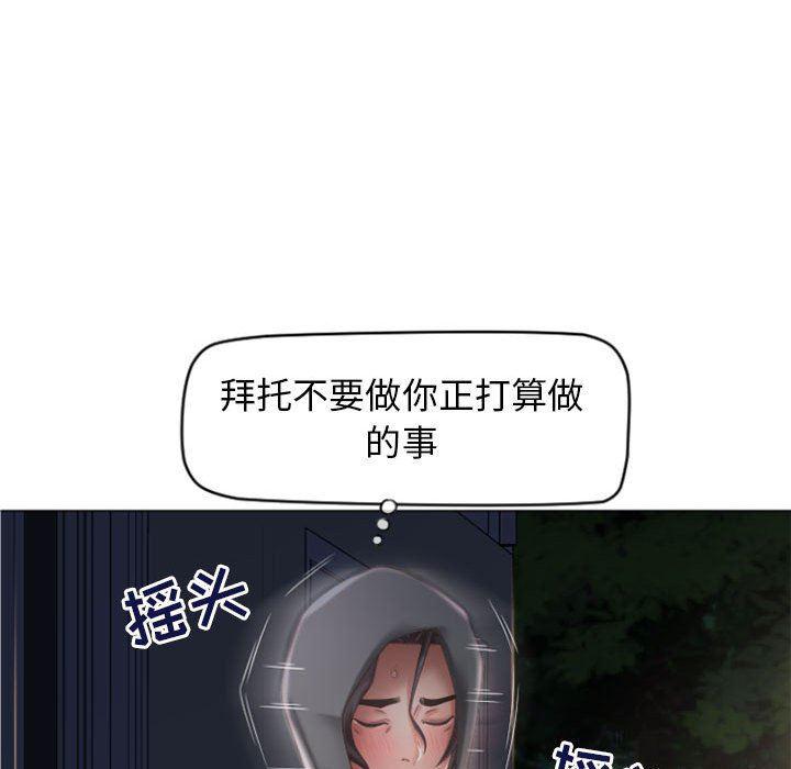 公主公主漫画韩漫全集-第18话无删减无遮挡章节图片 