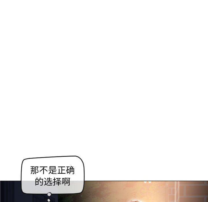 公主公主漫画韩漫全集-第18话无删减无遮挡章节图片 