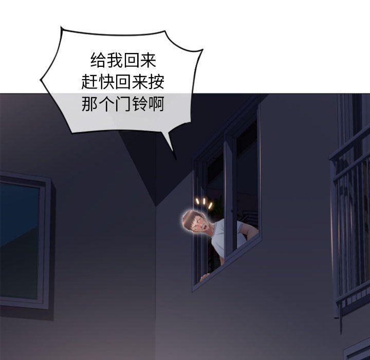 公主公主漫画韩漫全集-第18话无删减无遮挡章节图片 