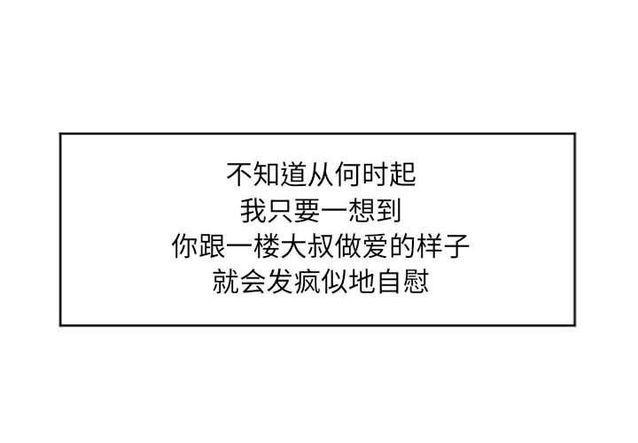 公主公主漫画韩漫全集-第18话无删减无遮挡章节图片 