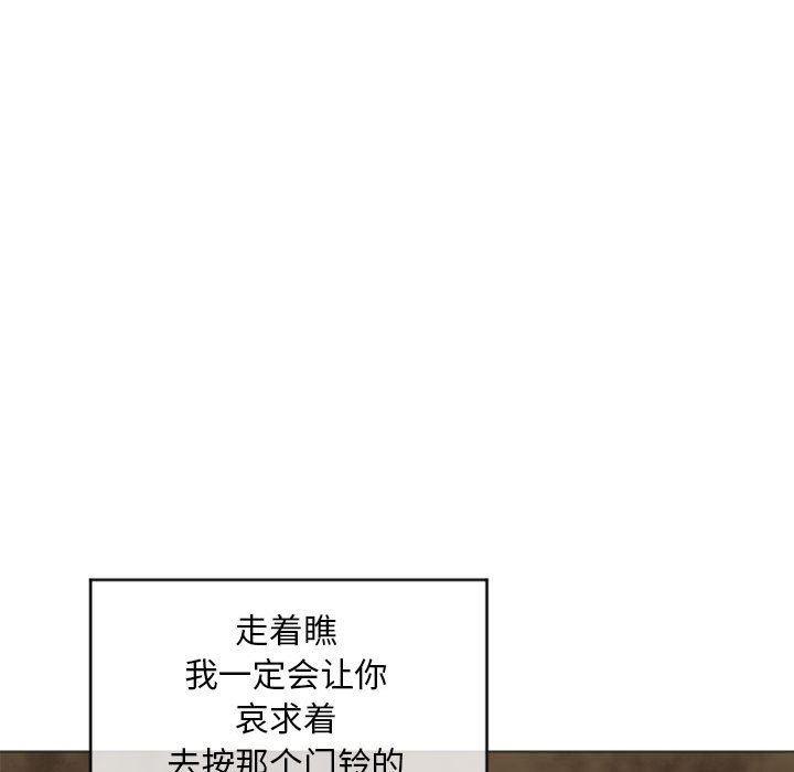 公主公主漫画韩漫全集-第18话无删减无遮挡章节图片 