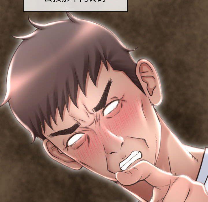 公主公主漫画韩漫全集-第18话无删减无遮挡章节图片 