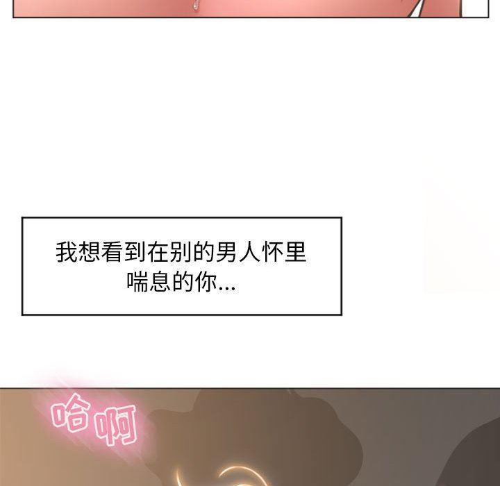 公主公主漫画韩漫全集-第18话无删减无遮挡章节图片 