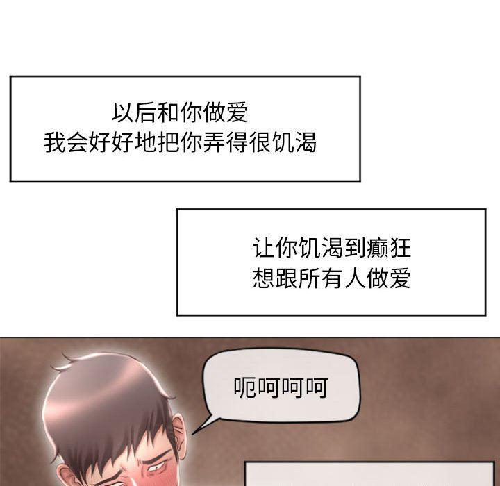 公主公主漫画韩漫全集-第18话无删减无遮挡章节图片 