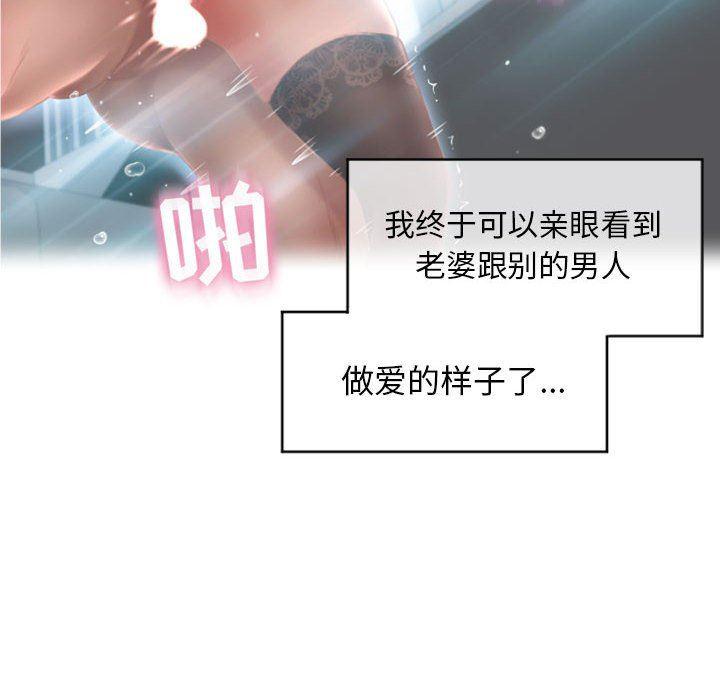 公主公主漫画韩漫全集-第18话无删减无遮挡章节图片 