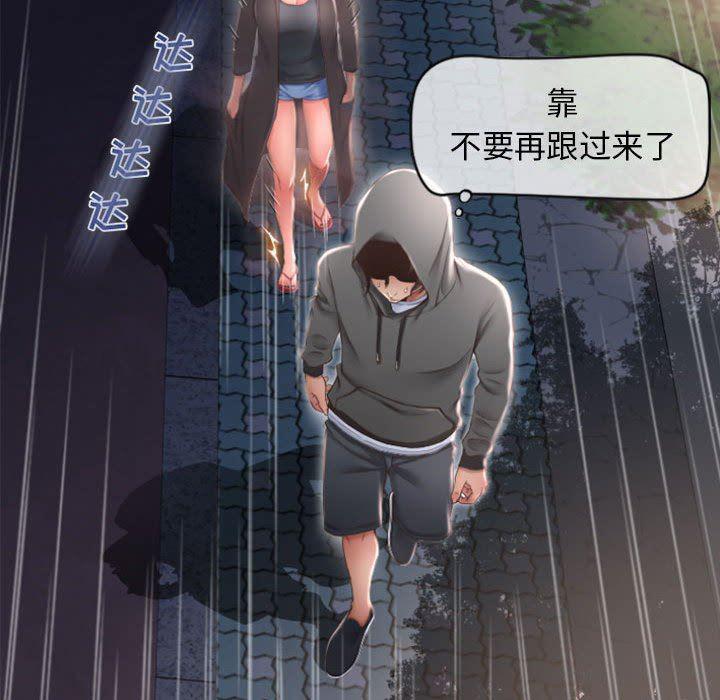 公主公主漫画韩漫全集-第18话无删减无遮挡章节图片 