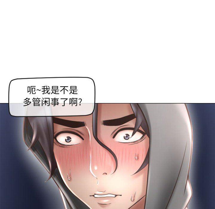 公主公主漫画韩漫全集-第18话无删减无遮挡章节图片 